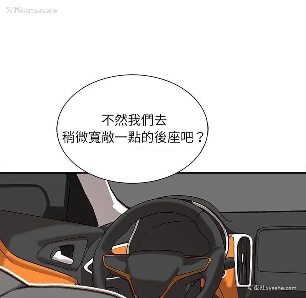 63P - 不务正业