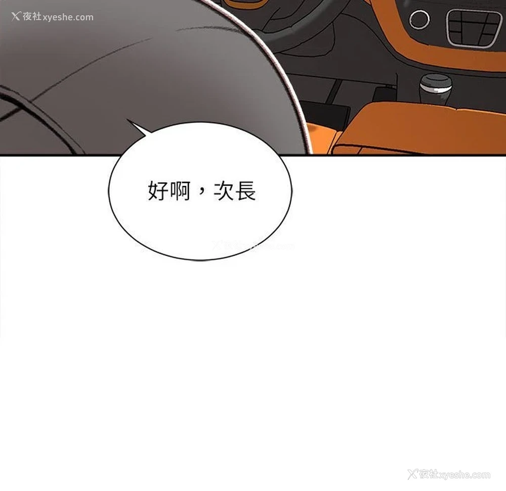 64P - 不务正业
