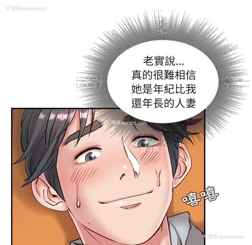 68P - 不务正业