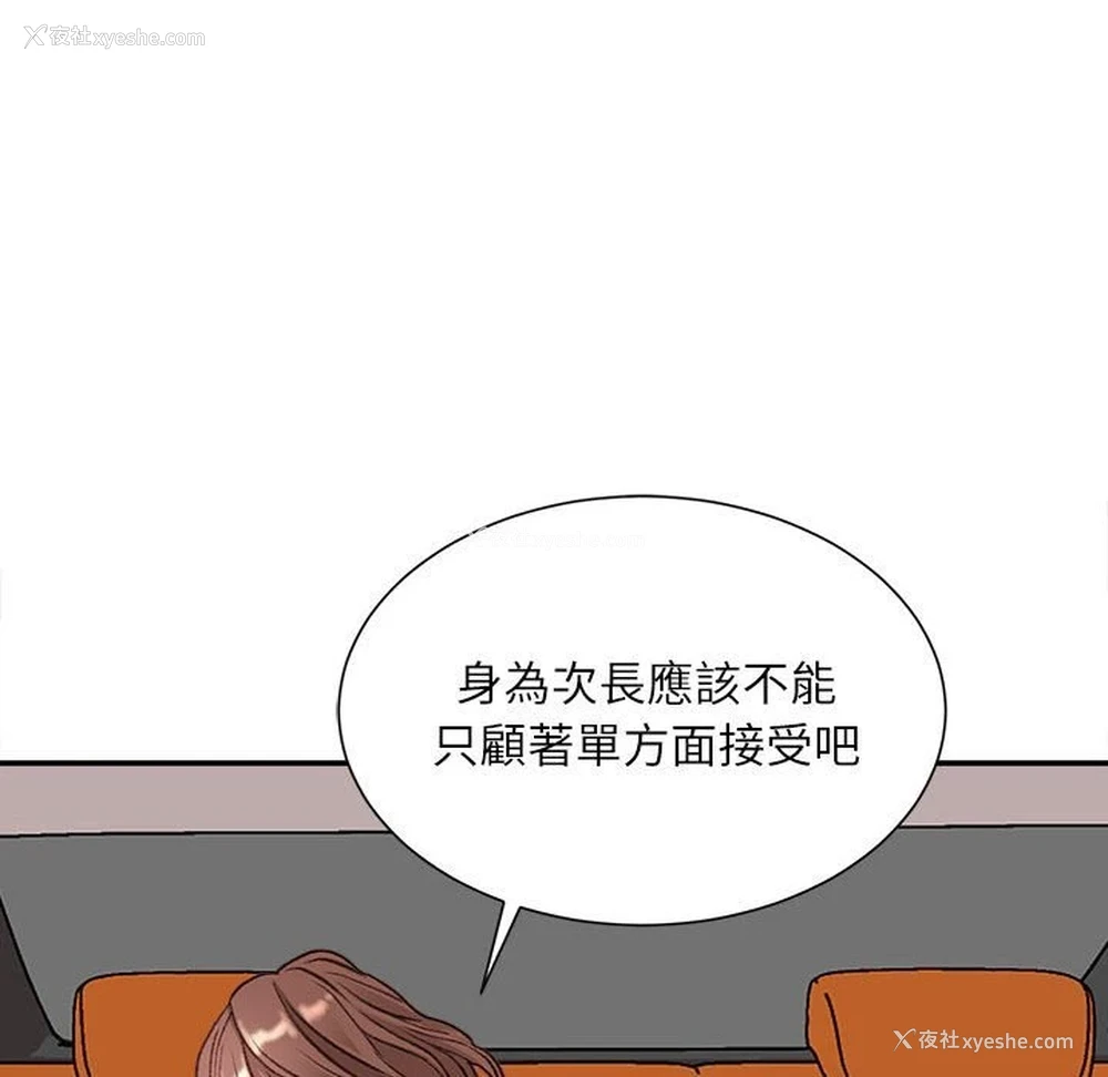 76P - 不务正业