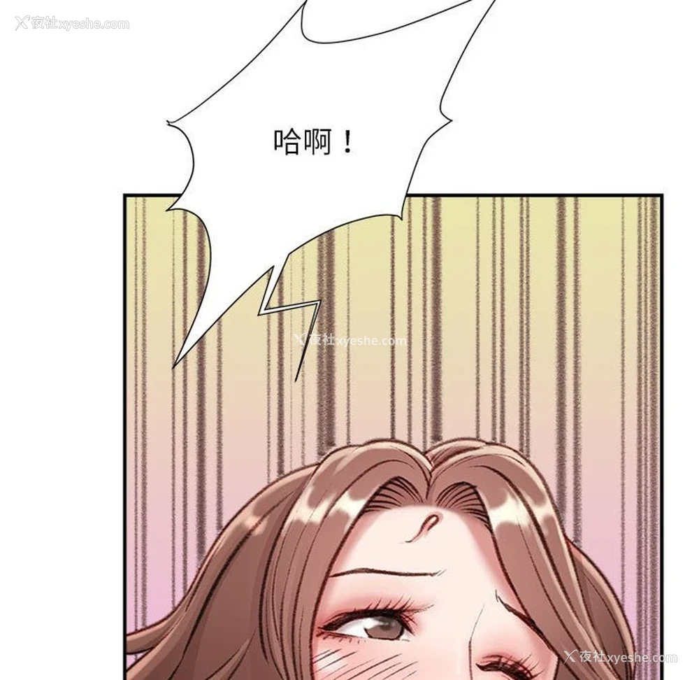 81P - 不务正业