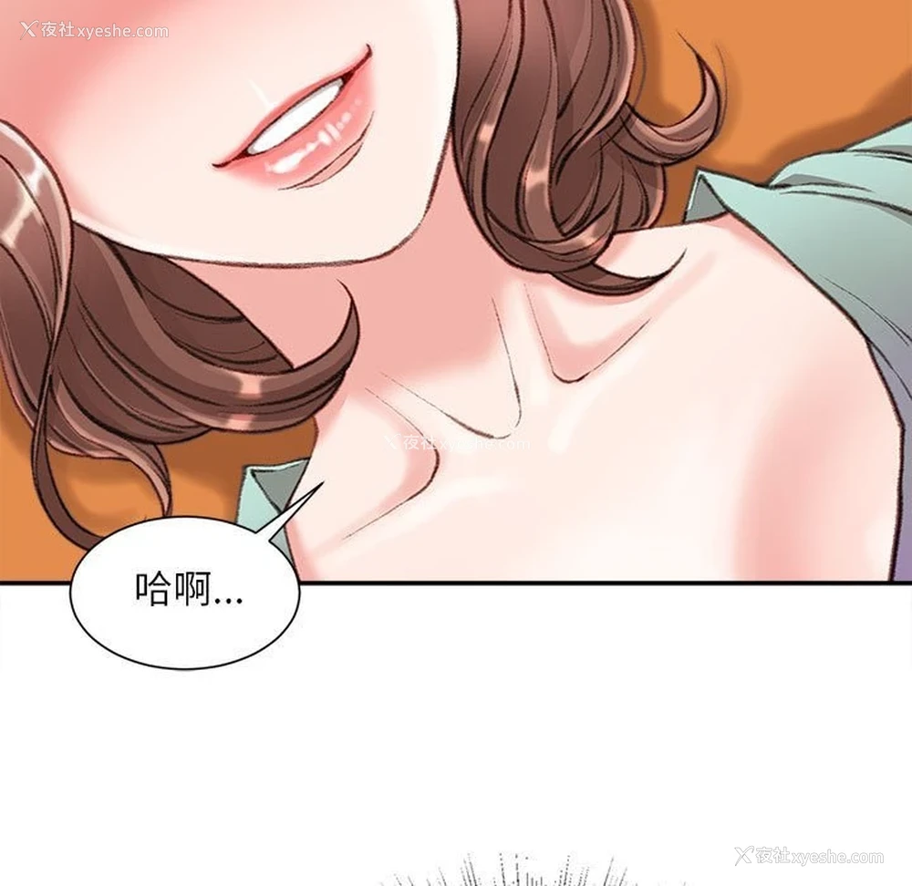 8P - 不务正业