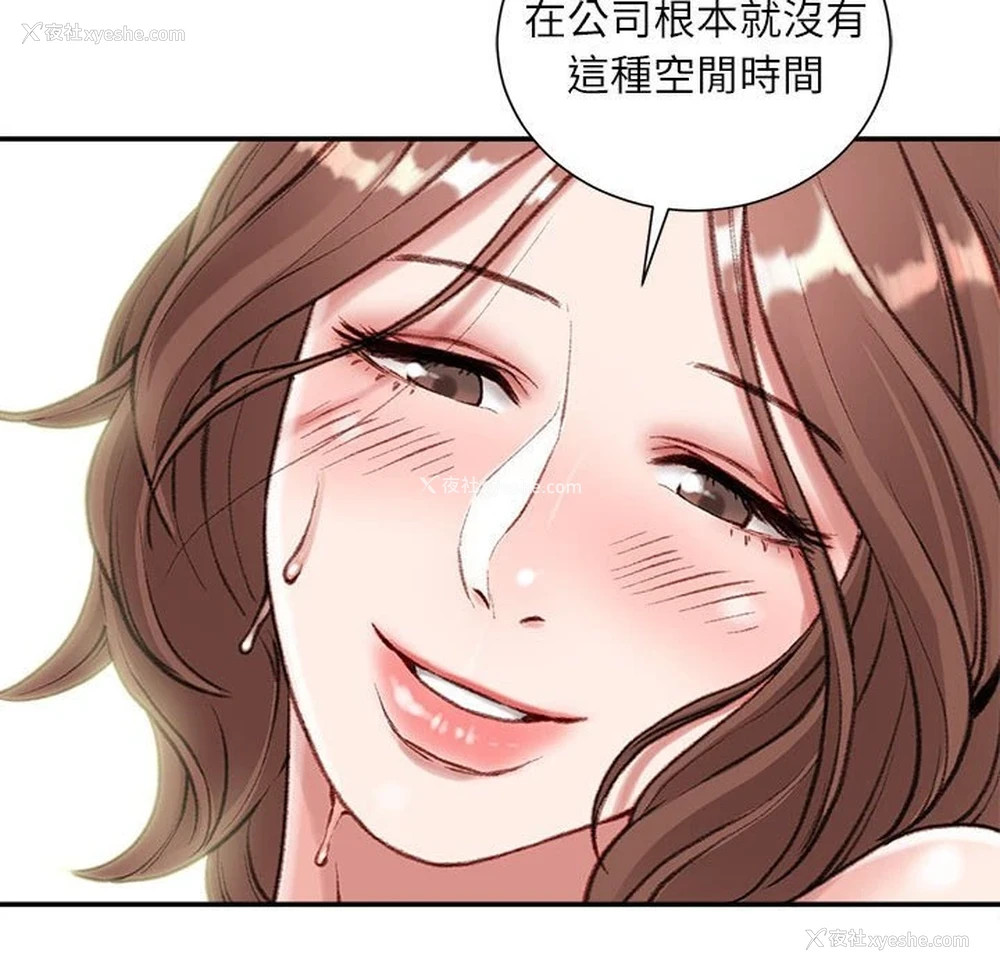 95P - 不务正业