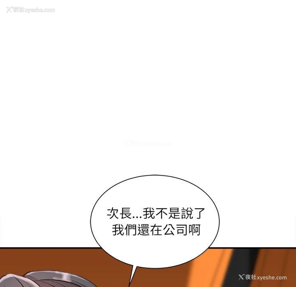 96P - 不务正业