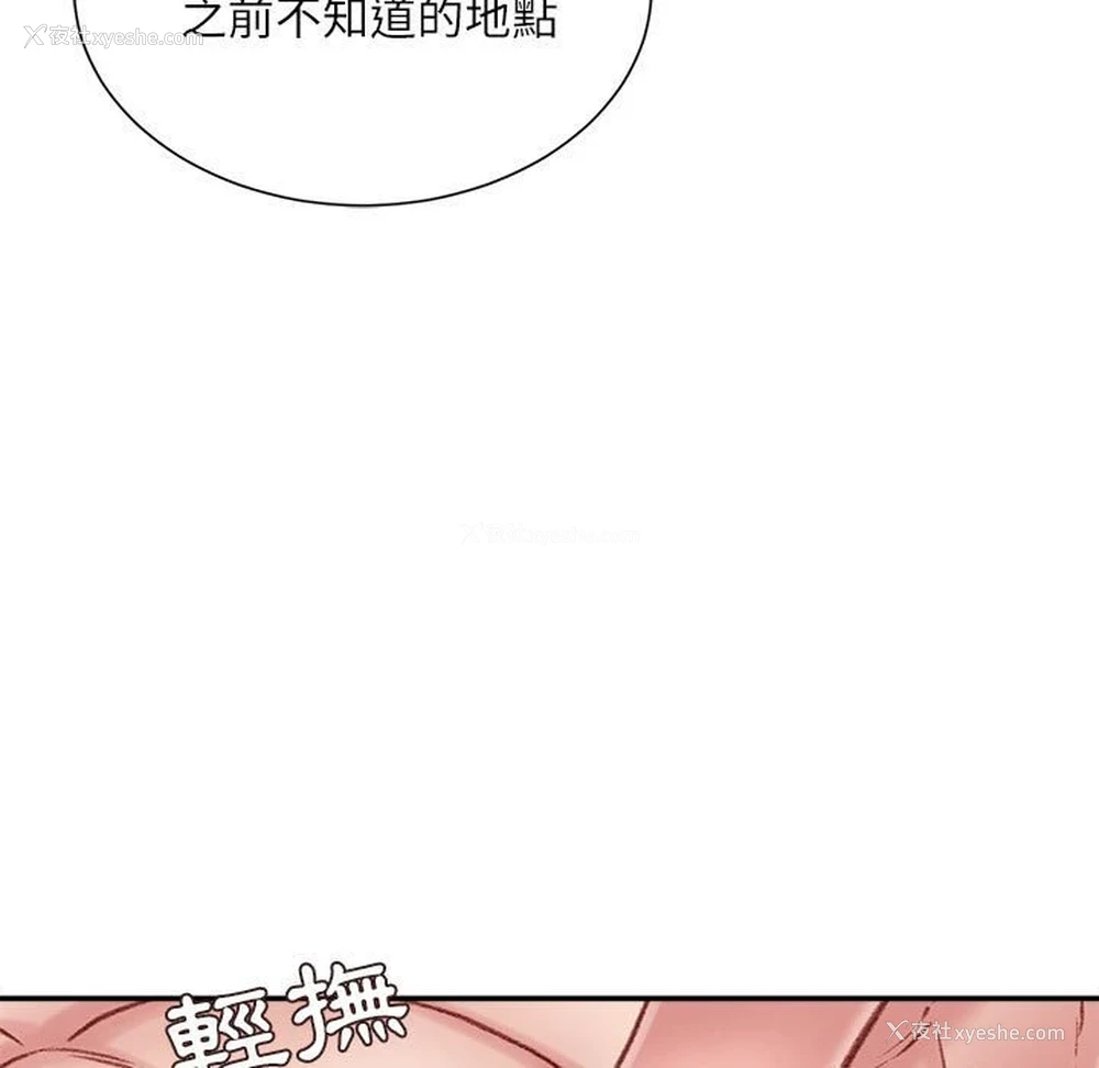 98P - 不务正业