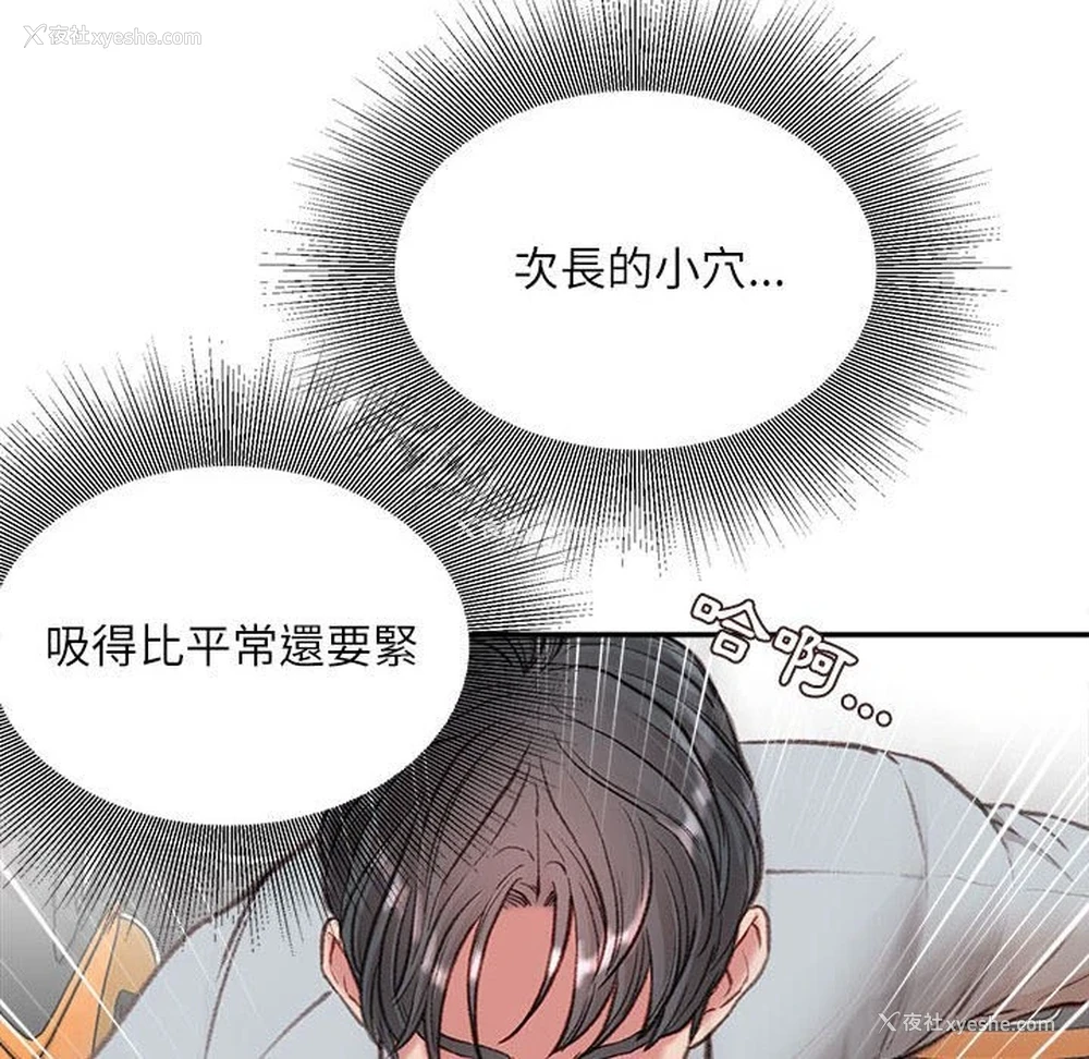 9P - 不务正业