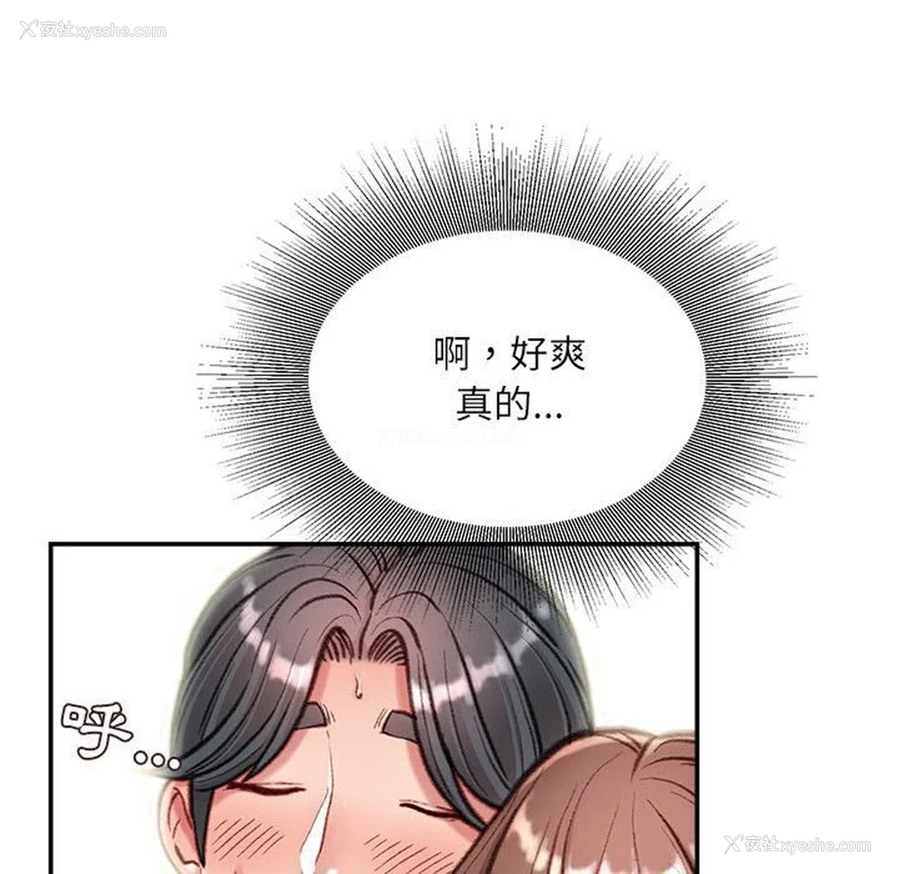 101P - 不务正业