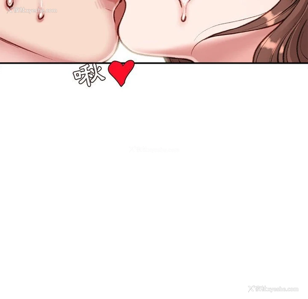106P - 不务正业