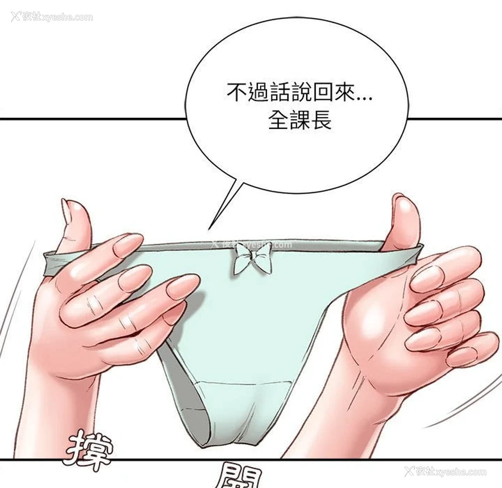 109P - 不务正业