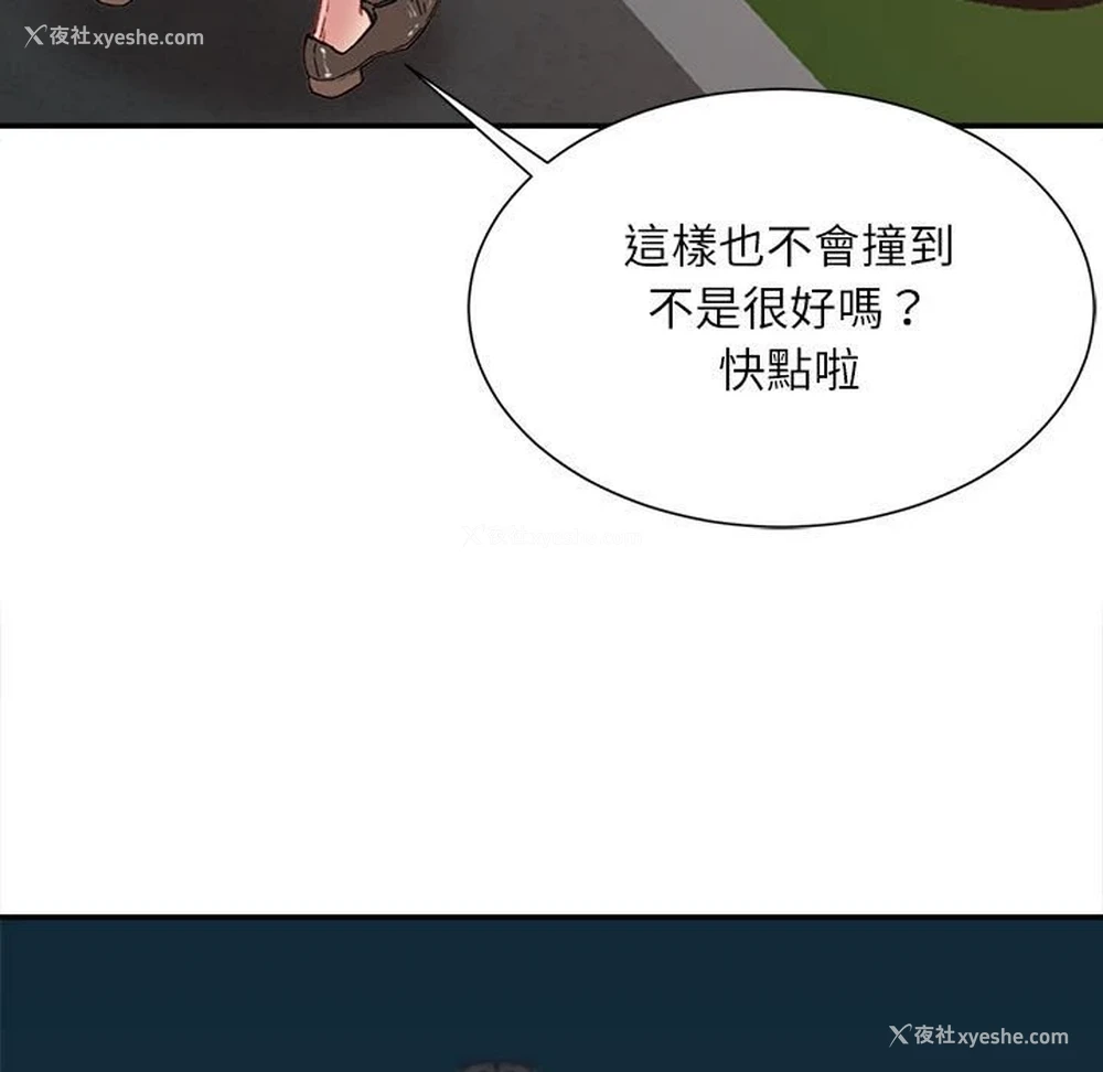 10P - 不务正业