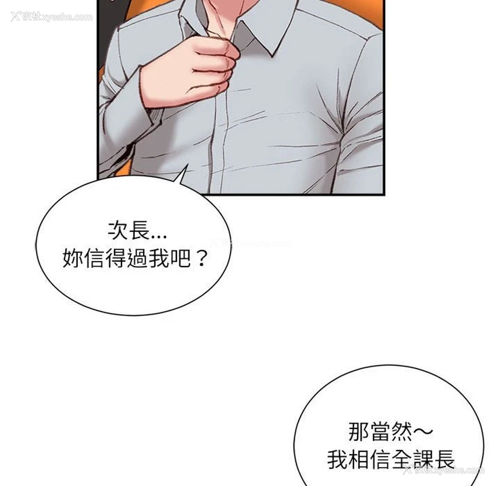 114P - 不务正业