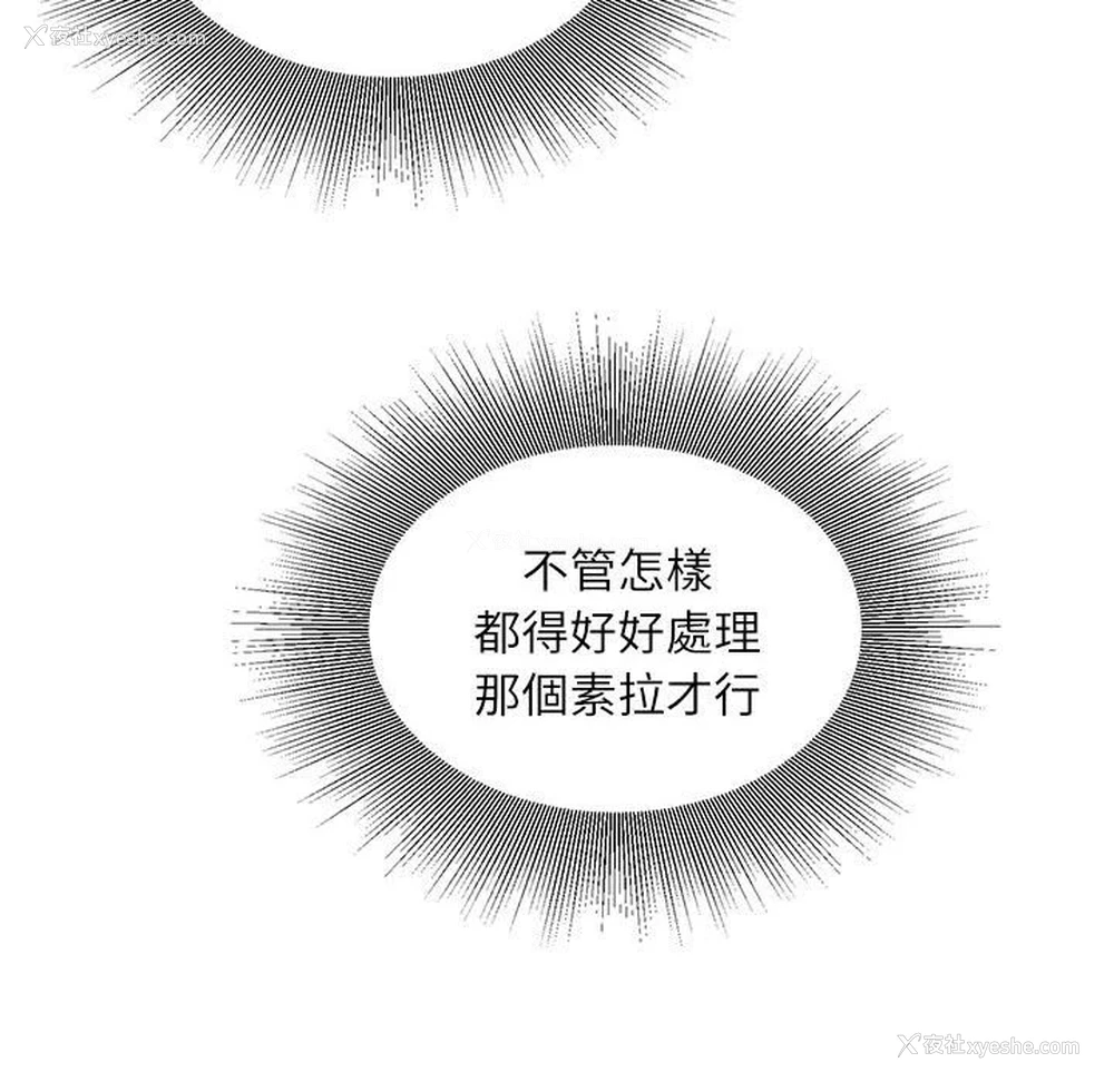 116P - 不务正业