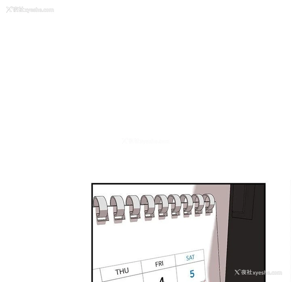 117P - 不务正业