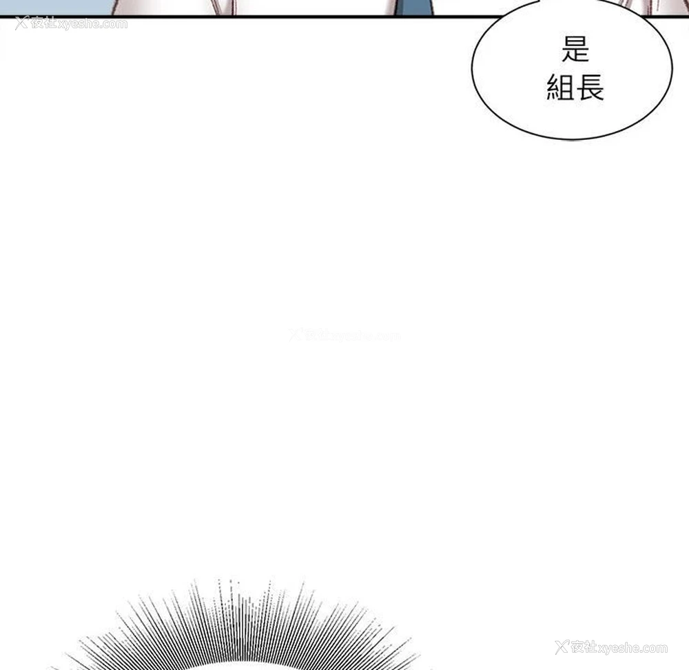 124P - 不务正业