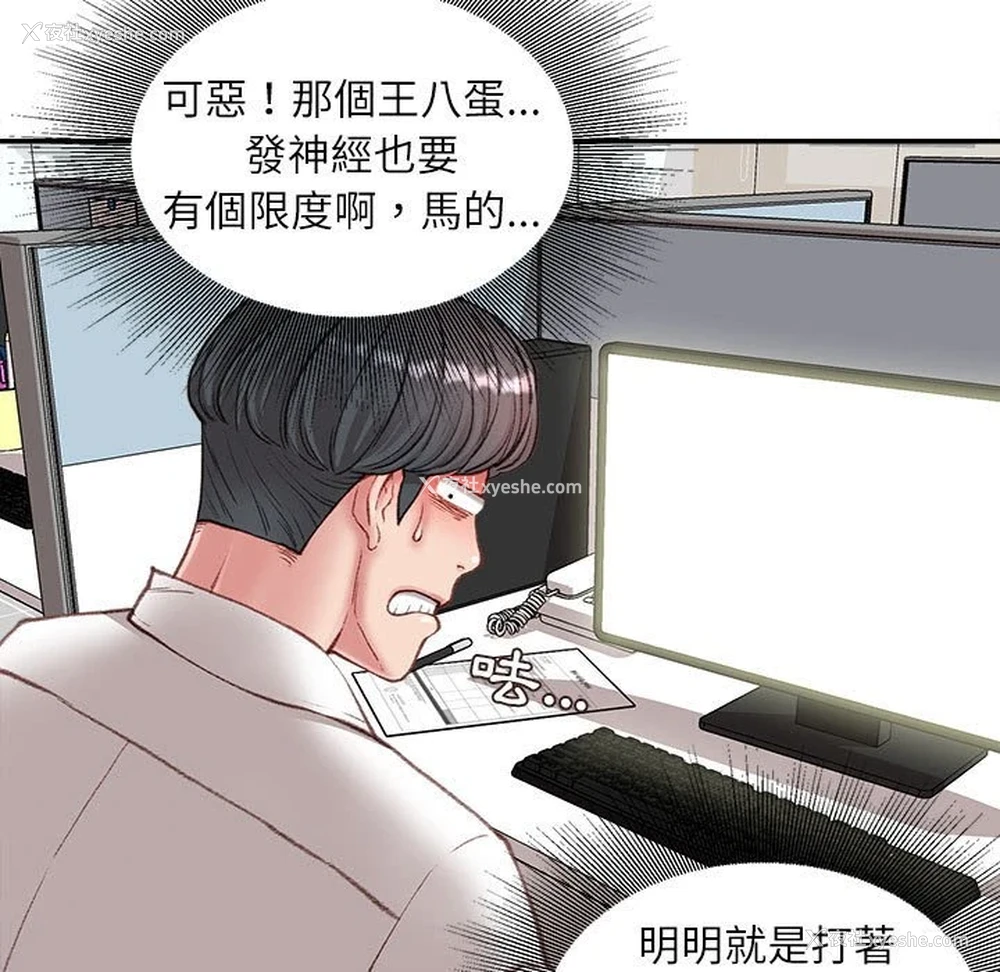 125P - 不务正业