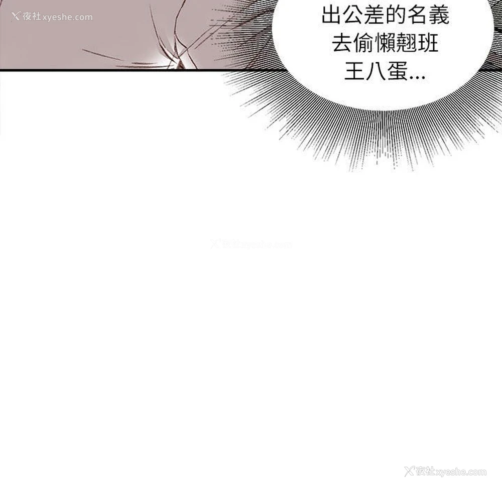 126P - 不务正业