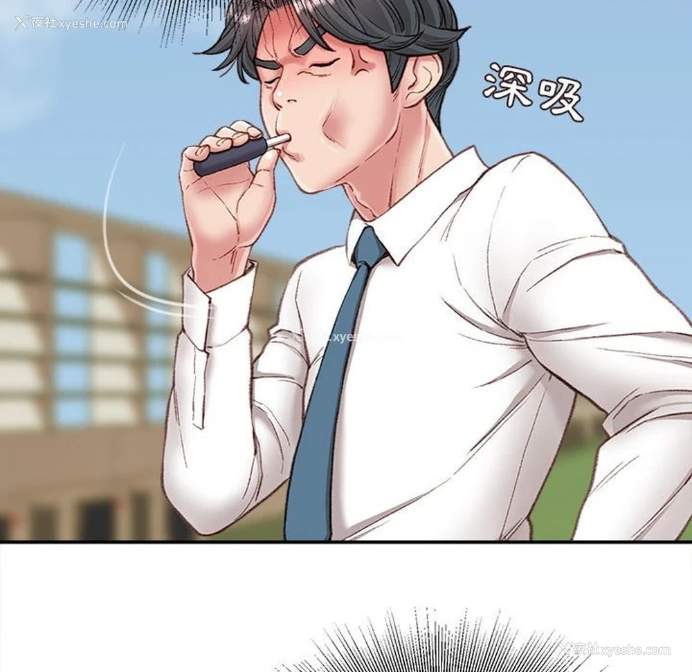 128P - 不务正业