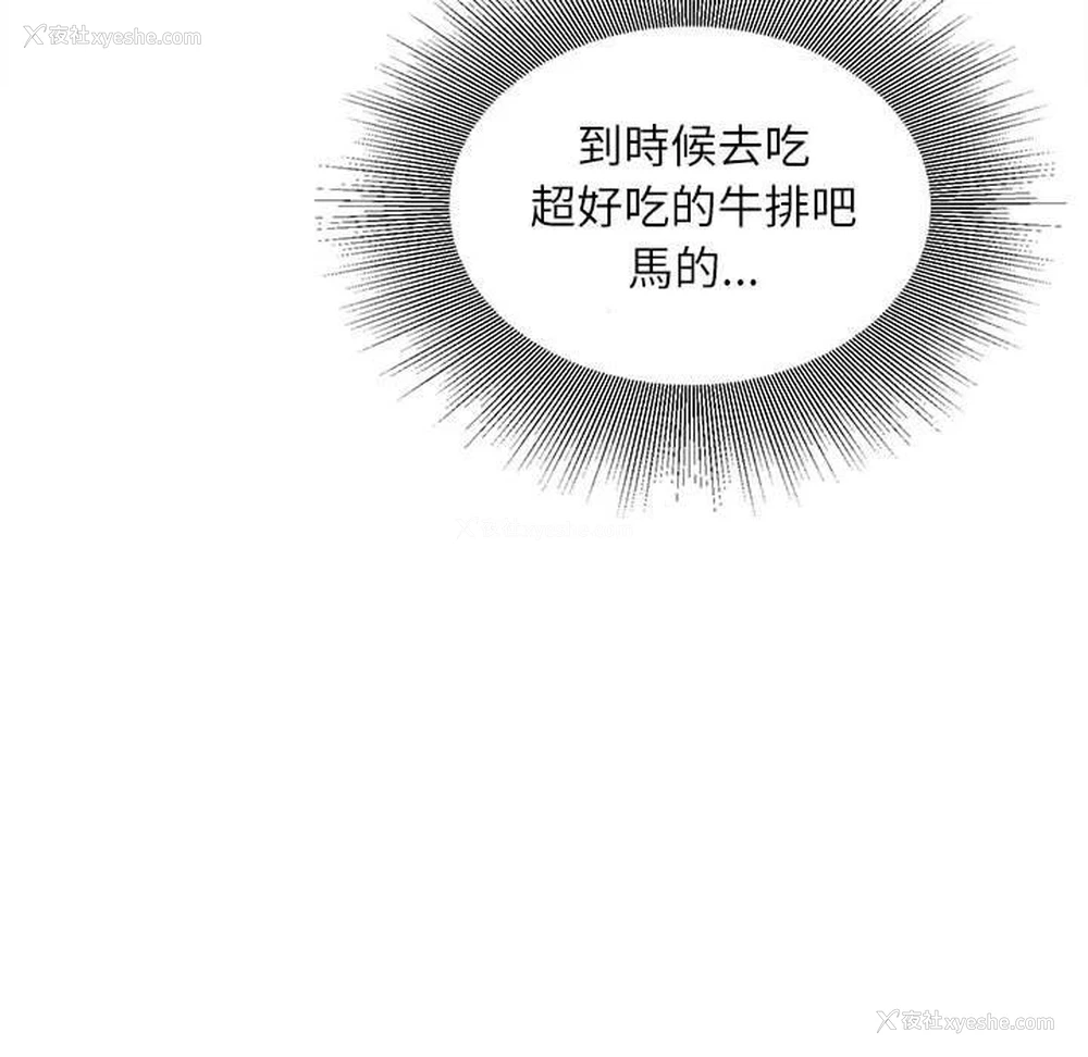 129P - 不务正业