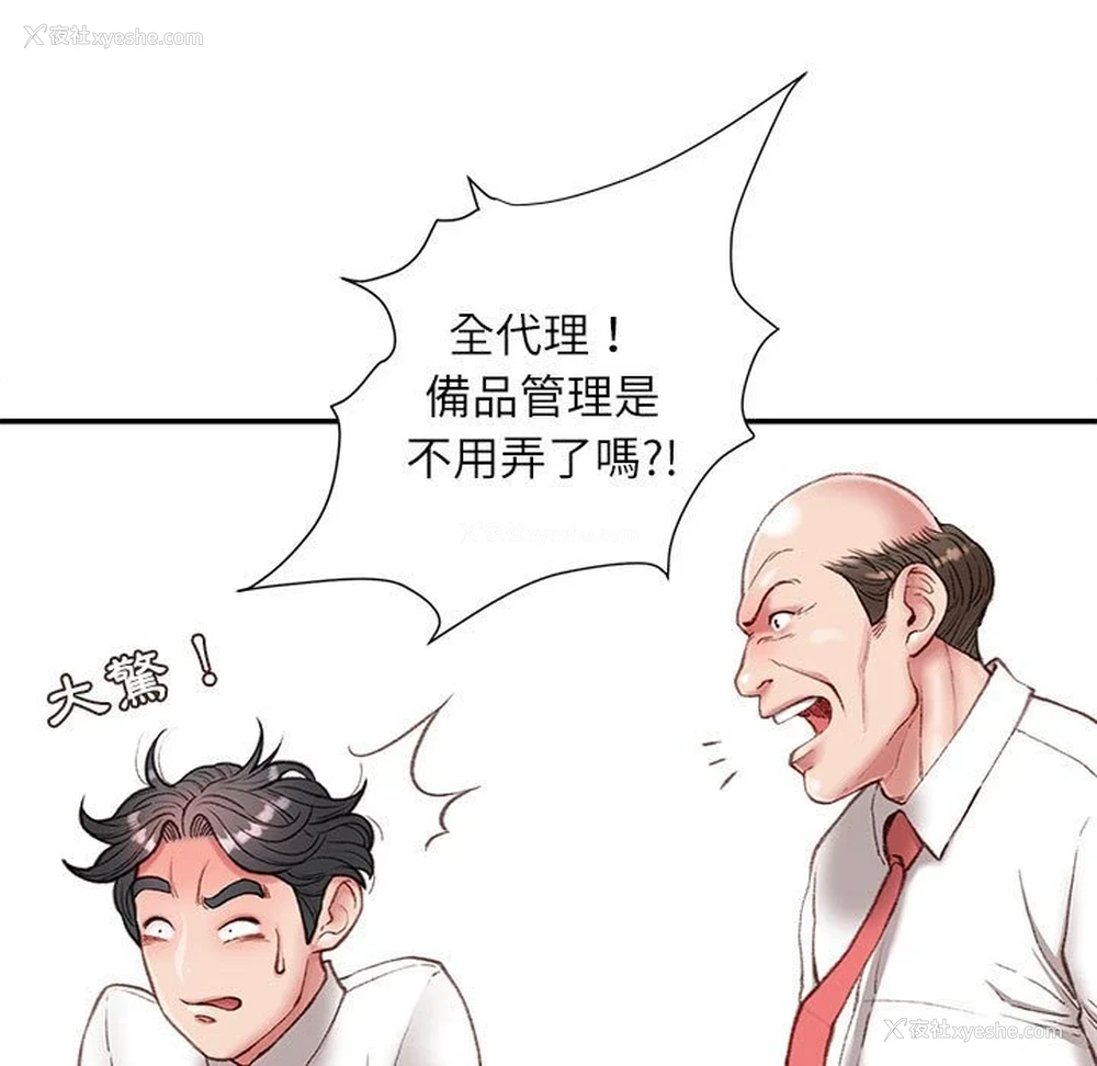130P - 不务正业