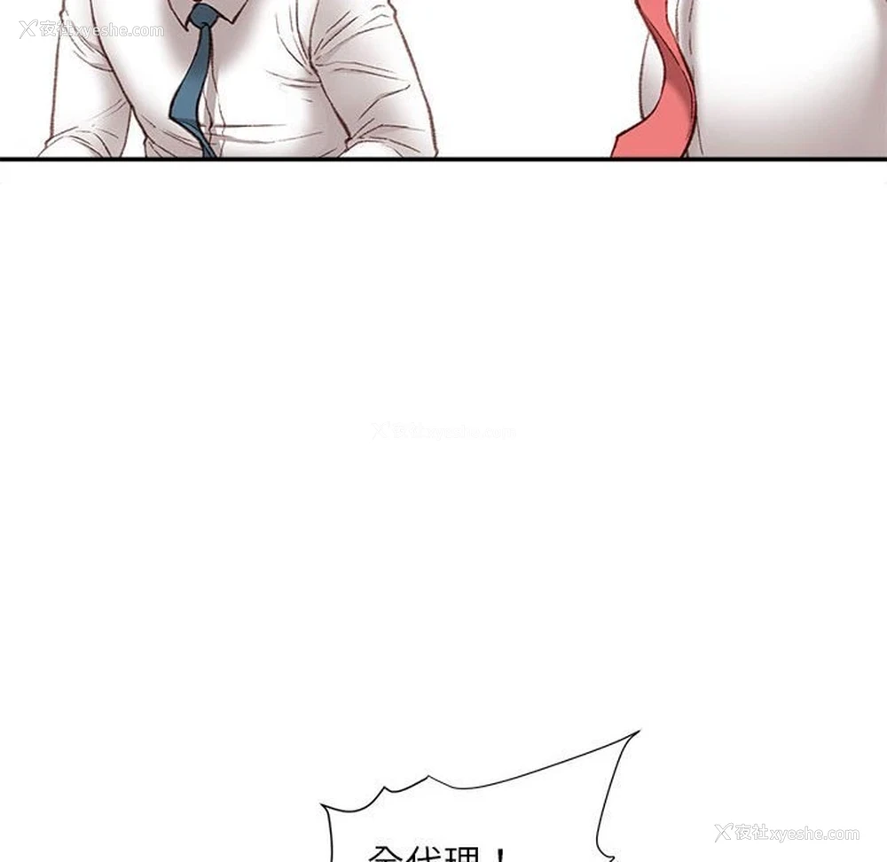 131P - 不务正业