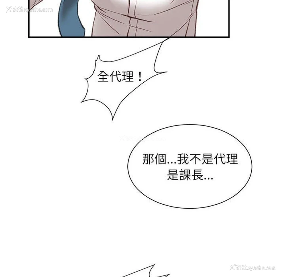 133P - 不务正业