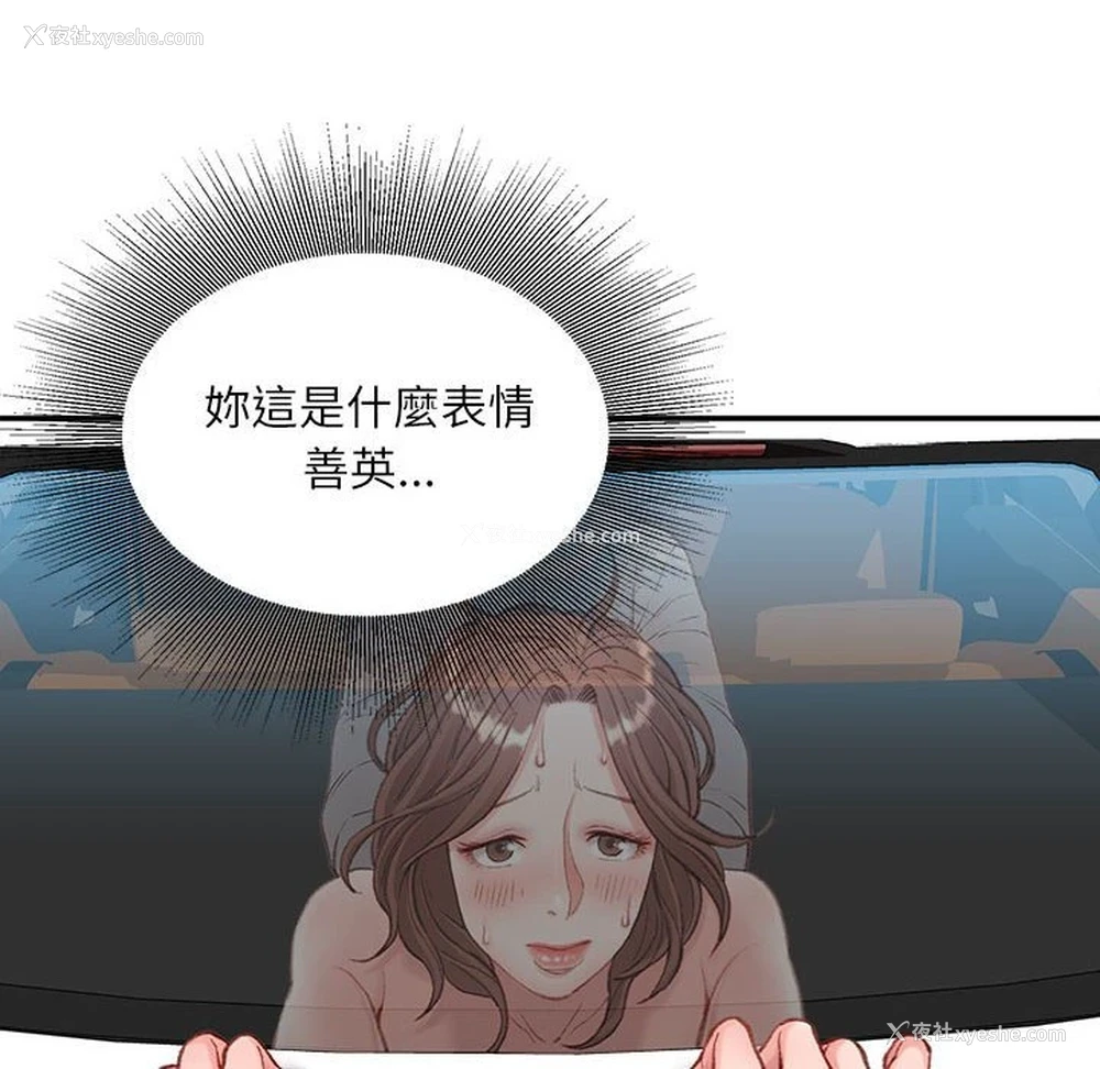 13P - 不务正业