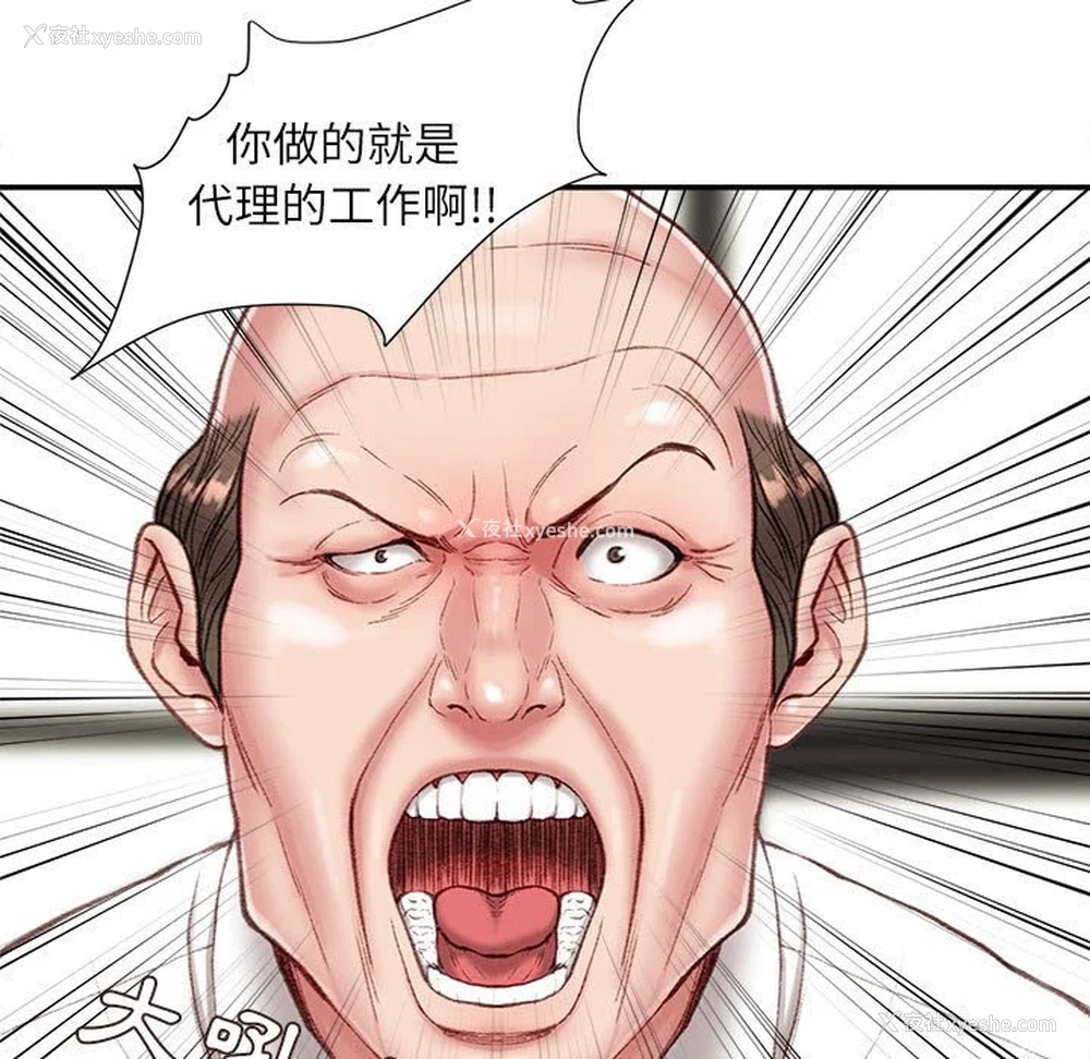 134P - 不务正业