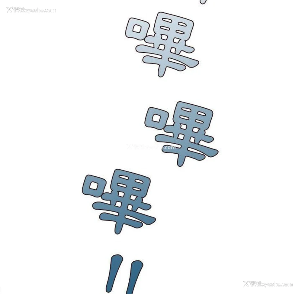 137P - 不务正业