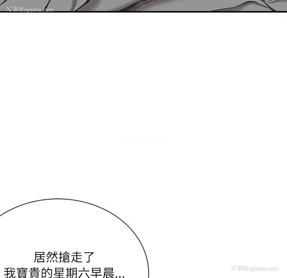 141P - 不务正业
