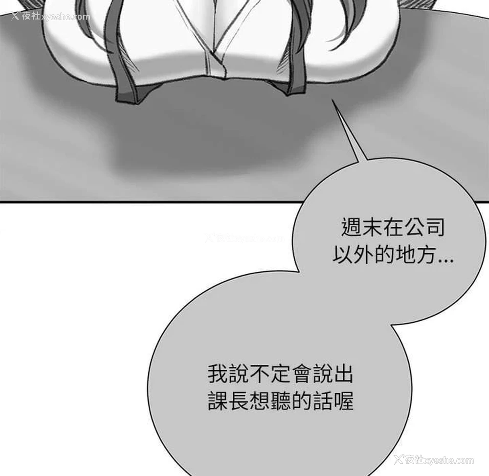 145P - 不务正业