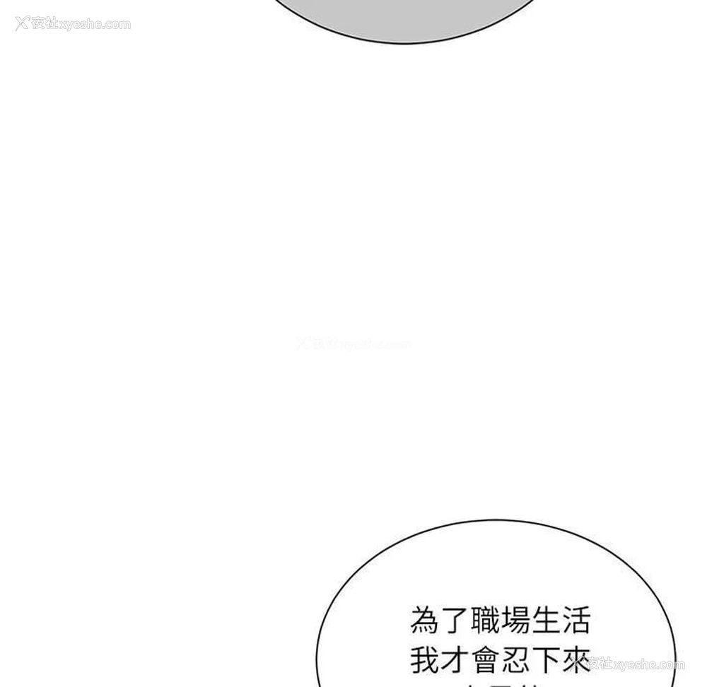 146P - 不务正业