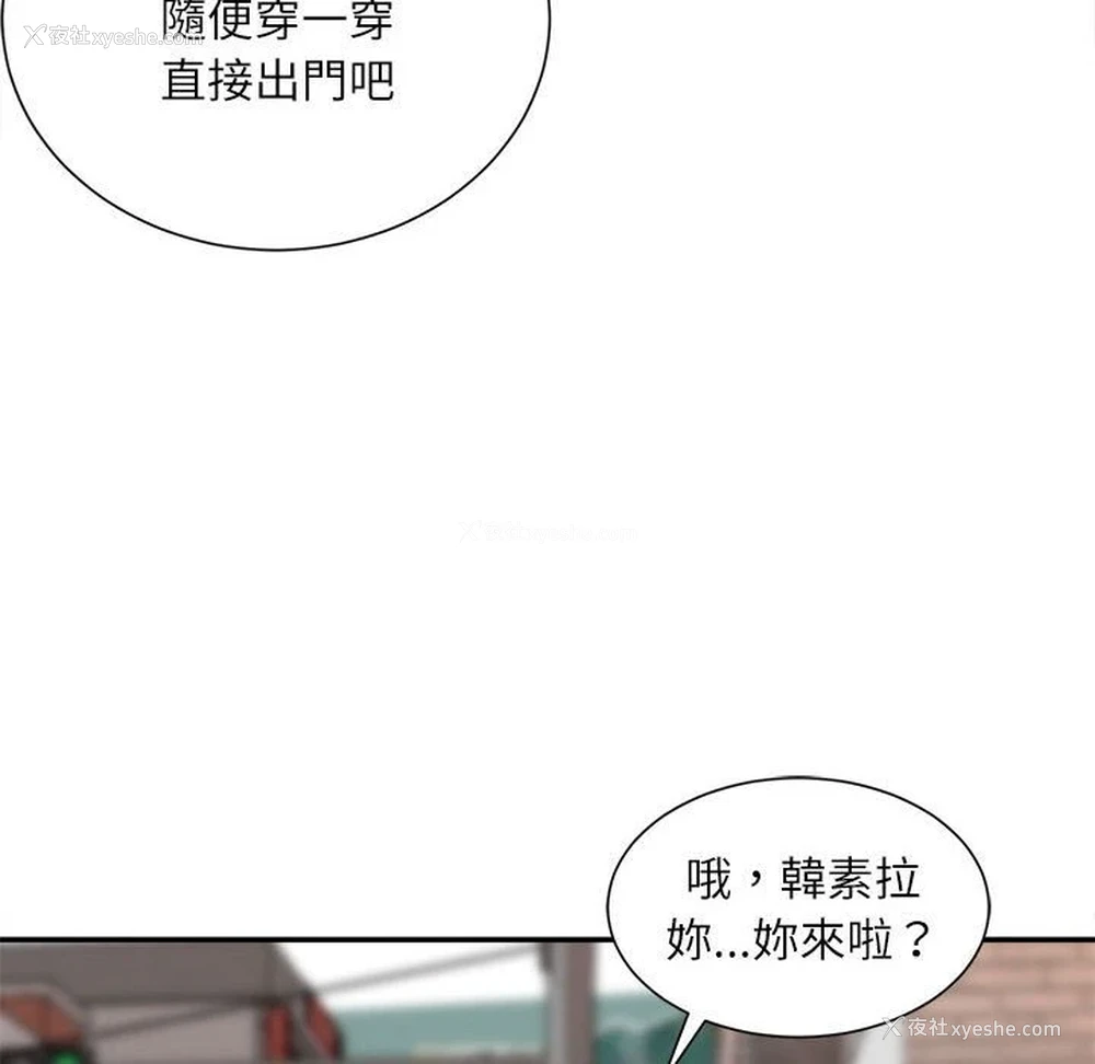 148P - 不务正业