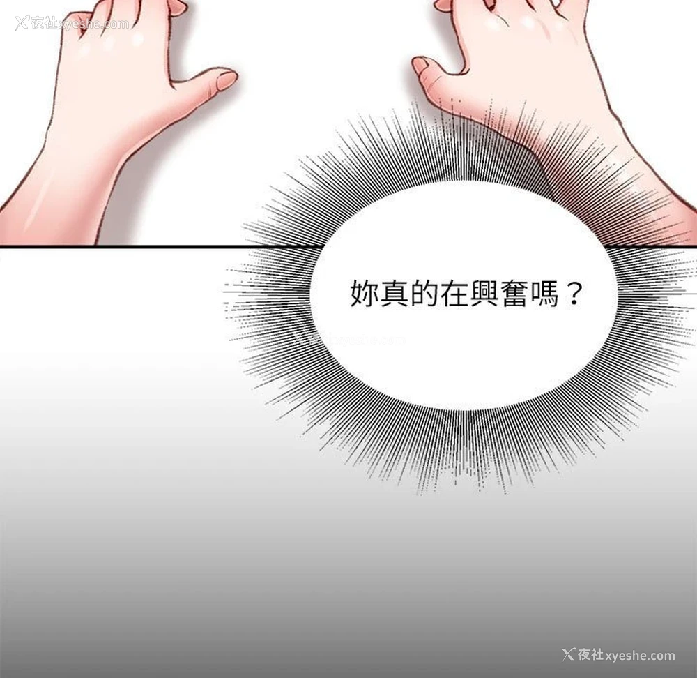 14P - 不务正业