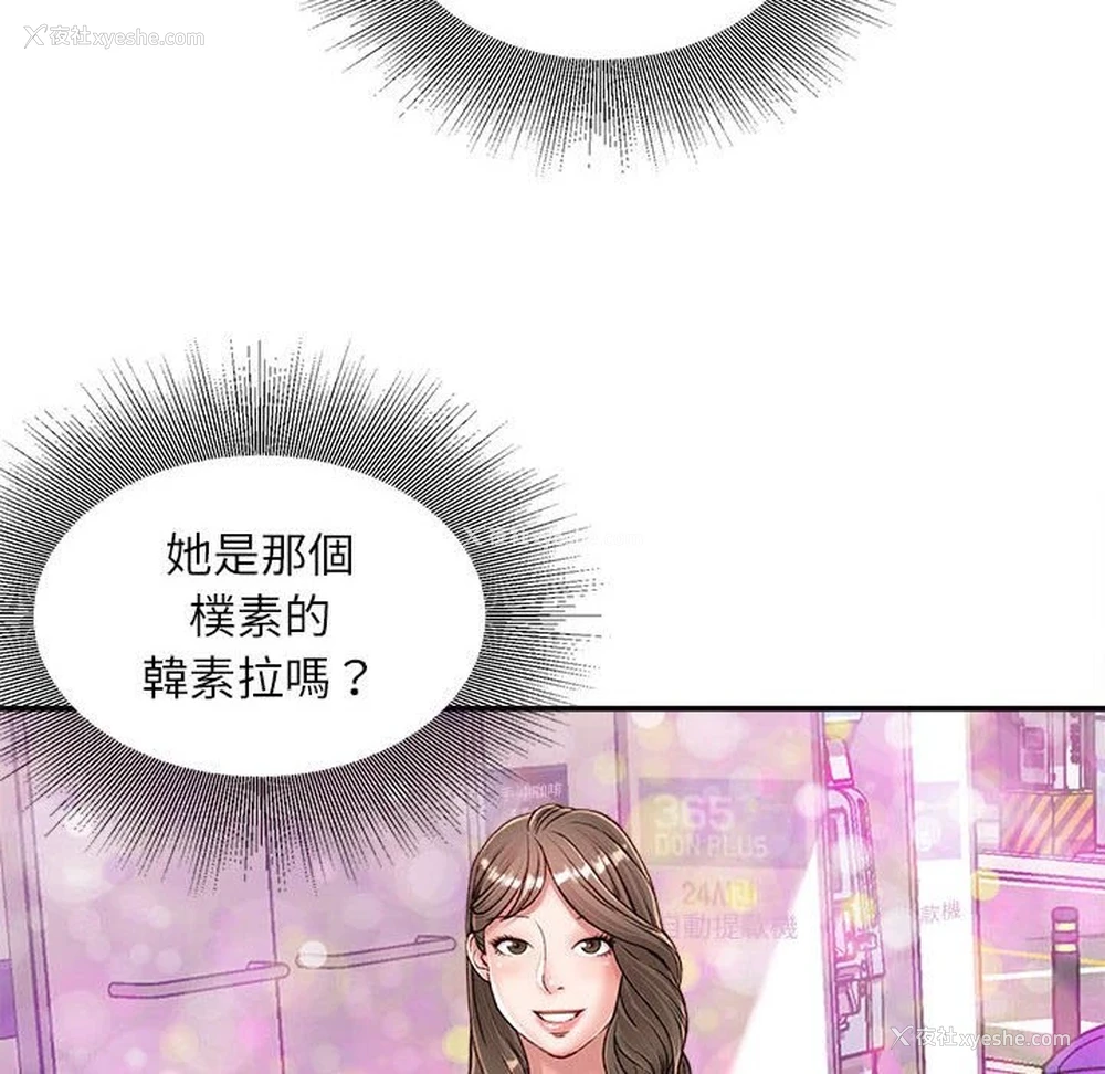 150P - 不务正业