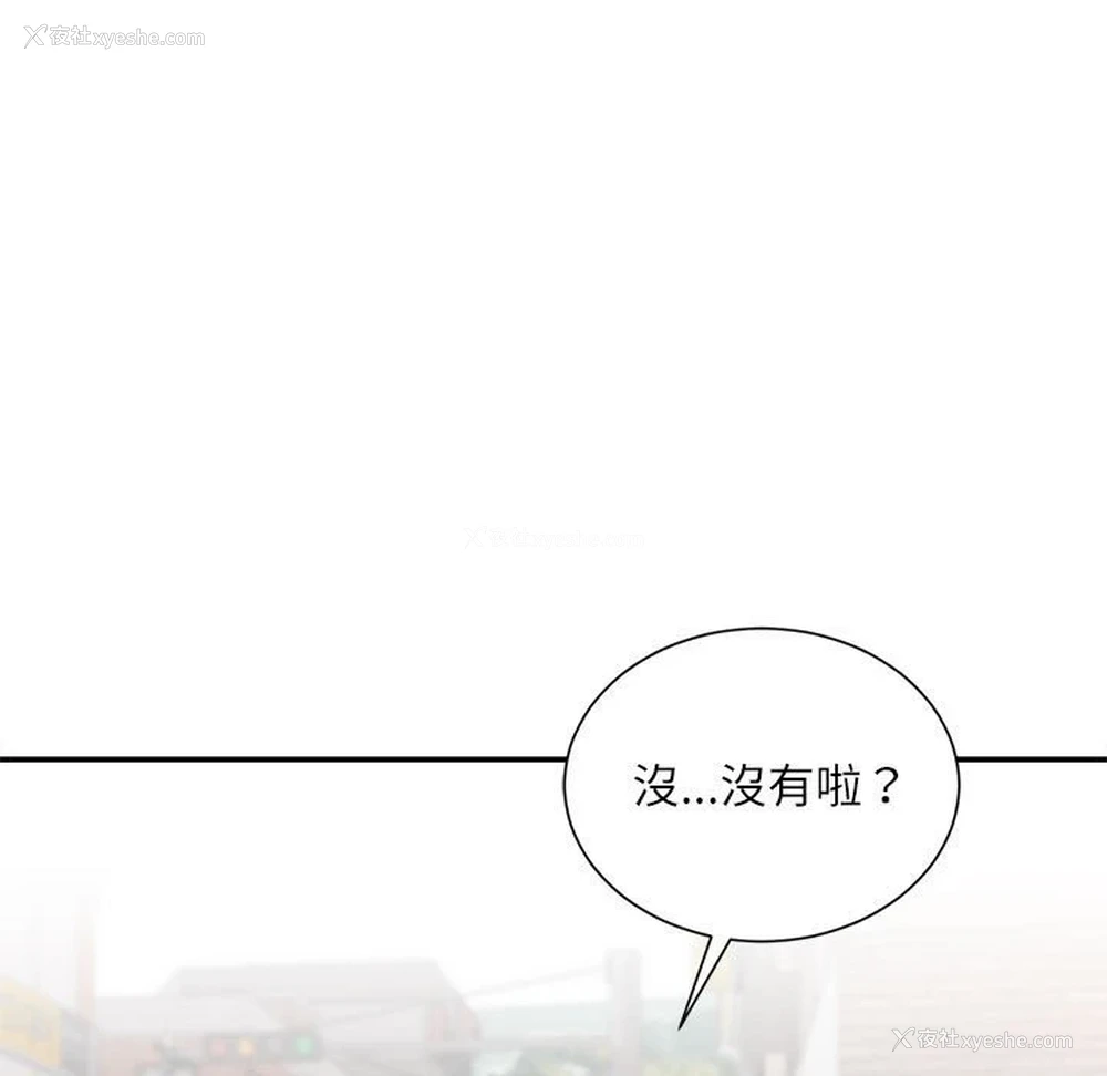 155P - 不务正业