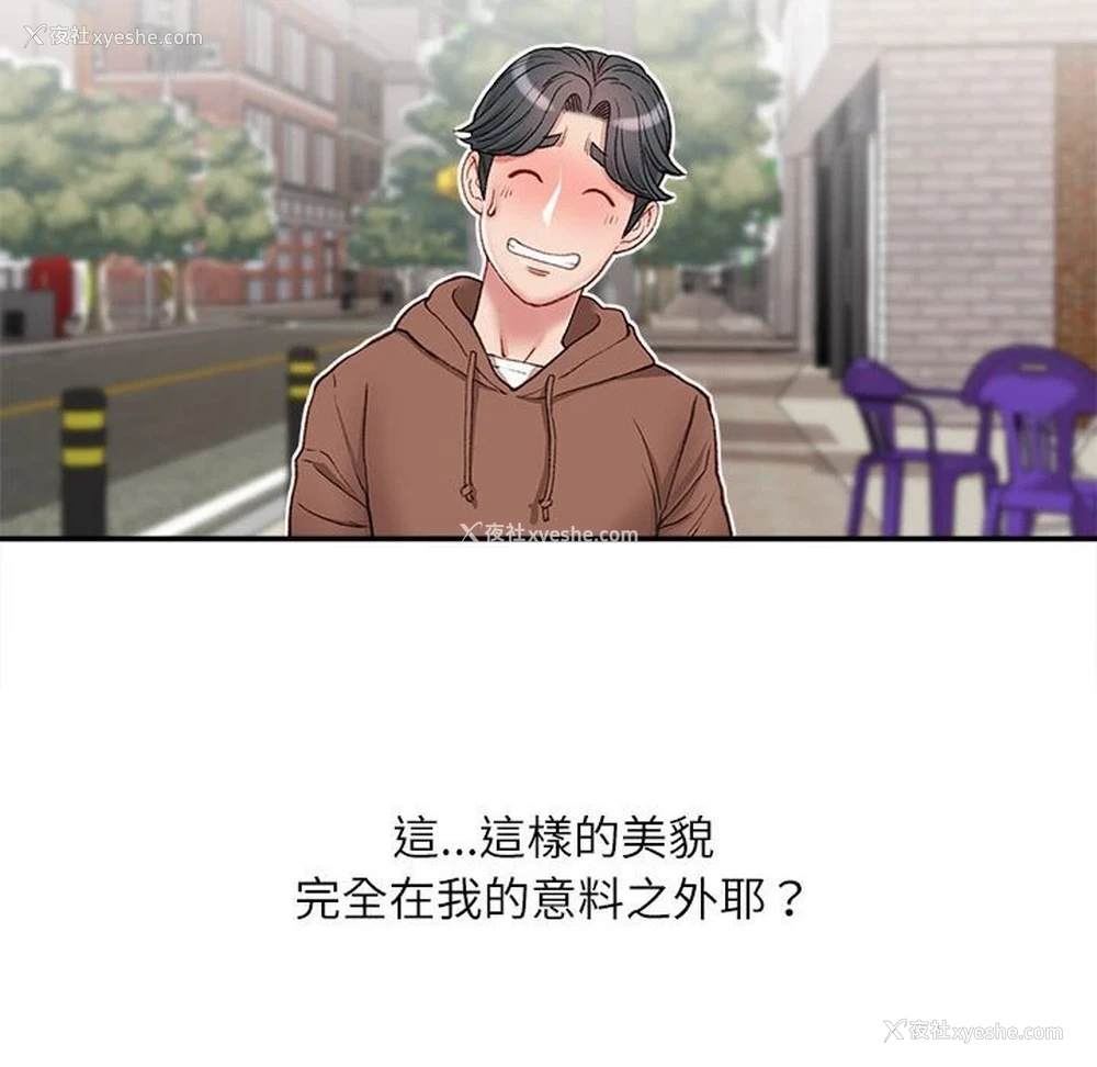 156P - 不务正业