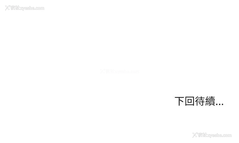 157P - 不务正业
