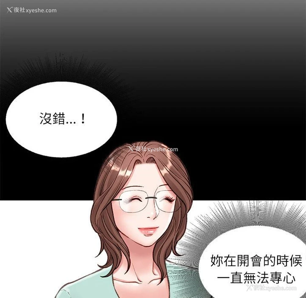 15P - 不务正业