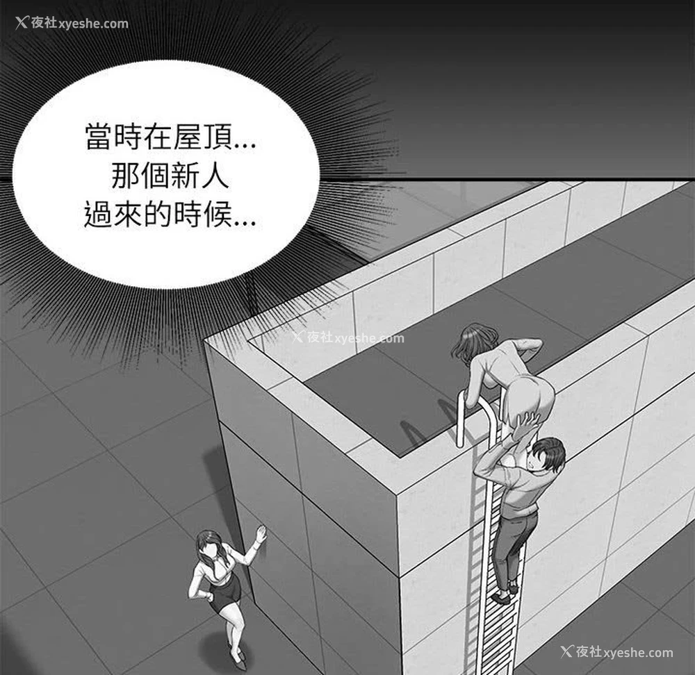 21P - 不务正业
