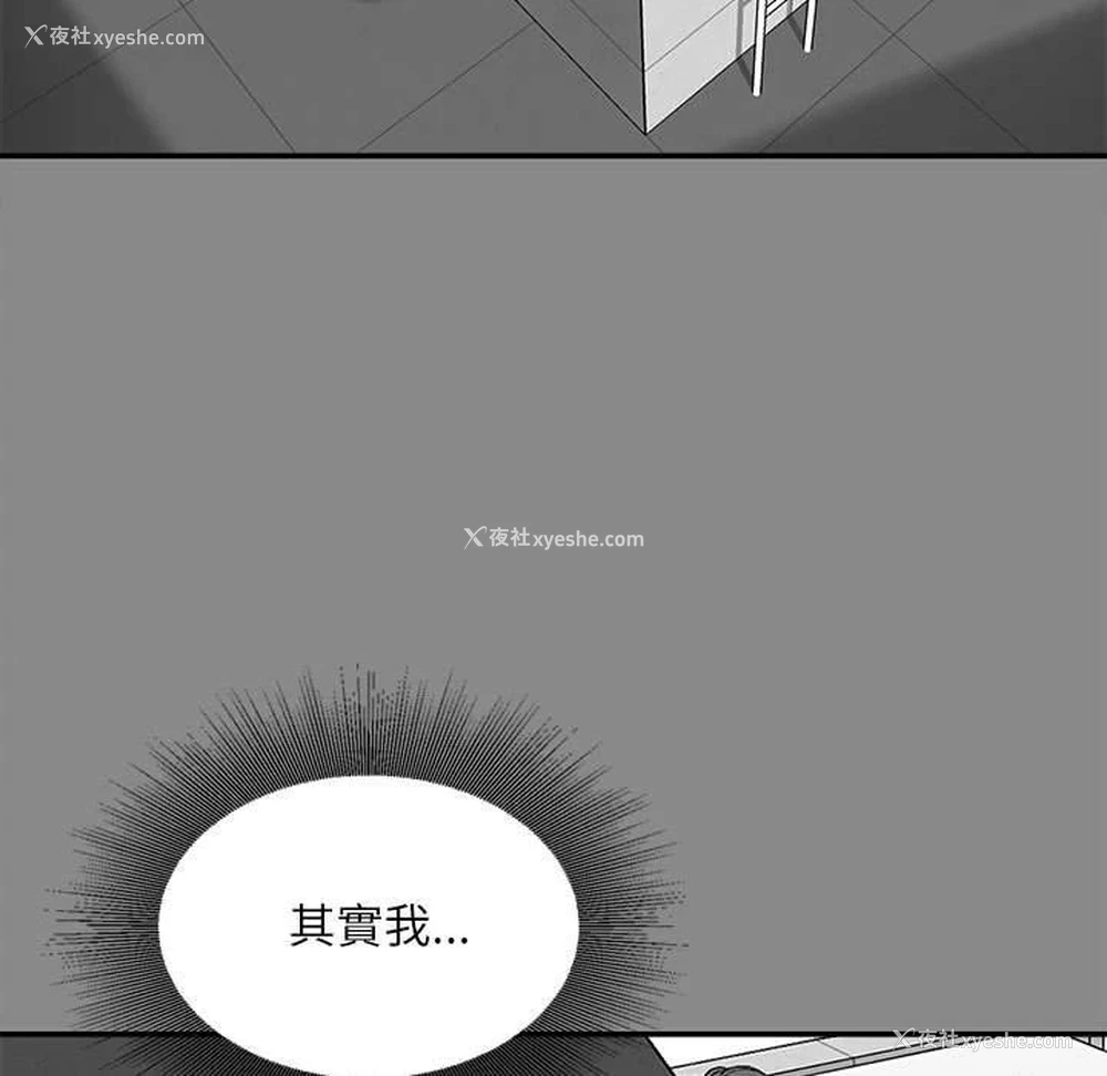 22P - 不务正业