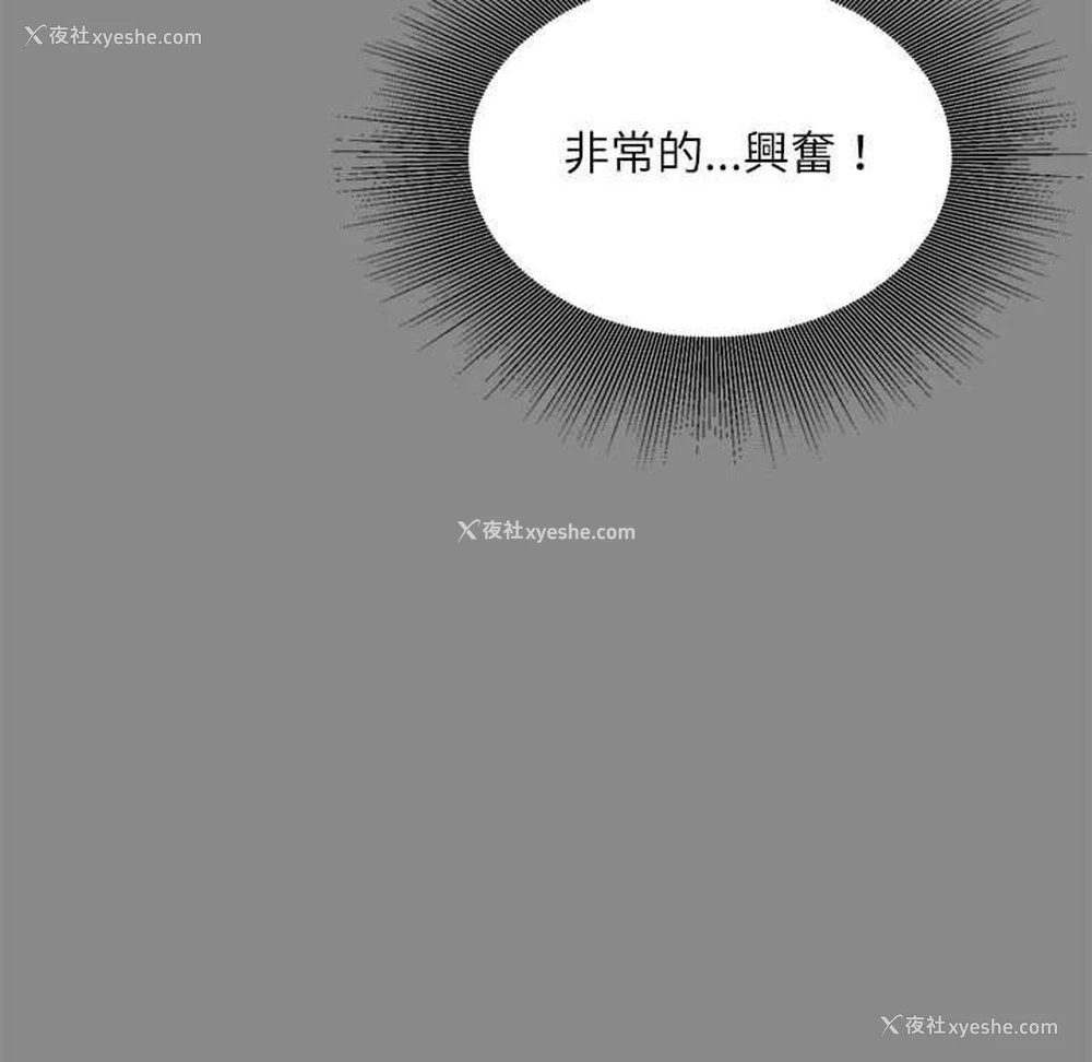 24P - 不务正业