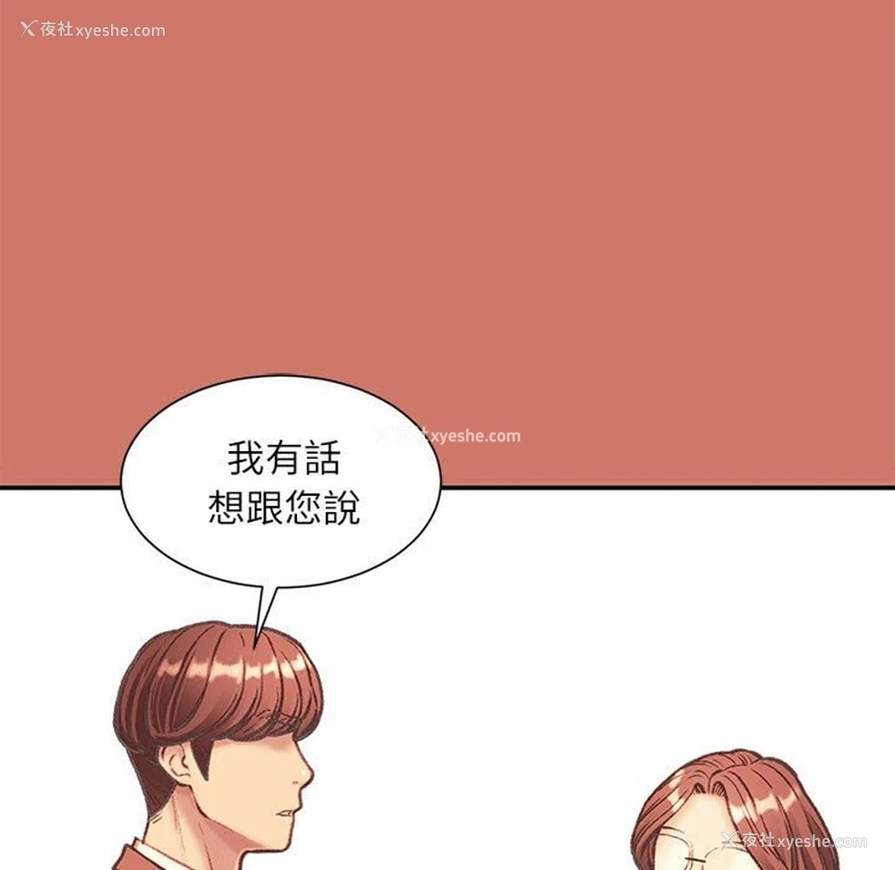 28P - 不务正业