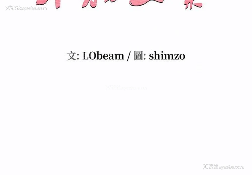 2P - 不务正业