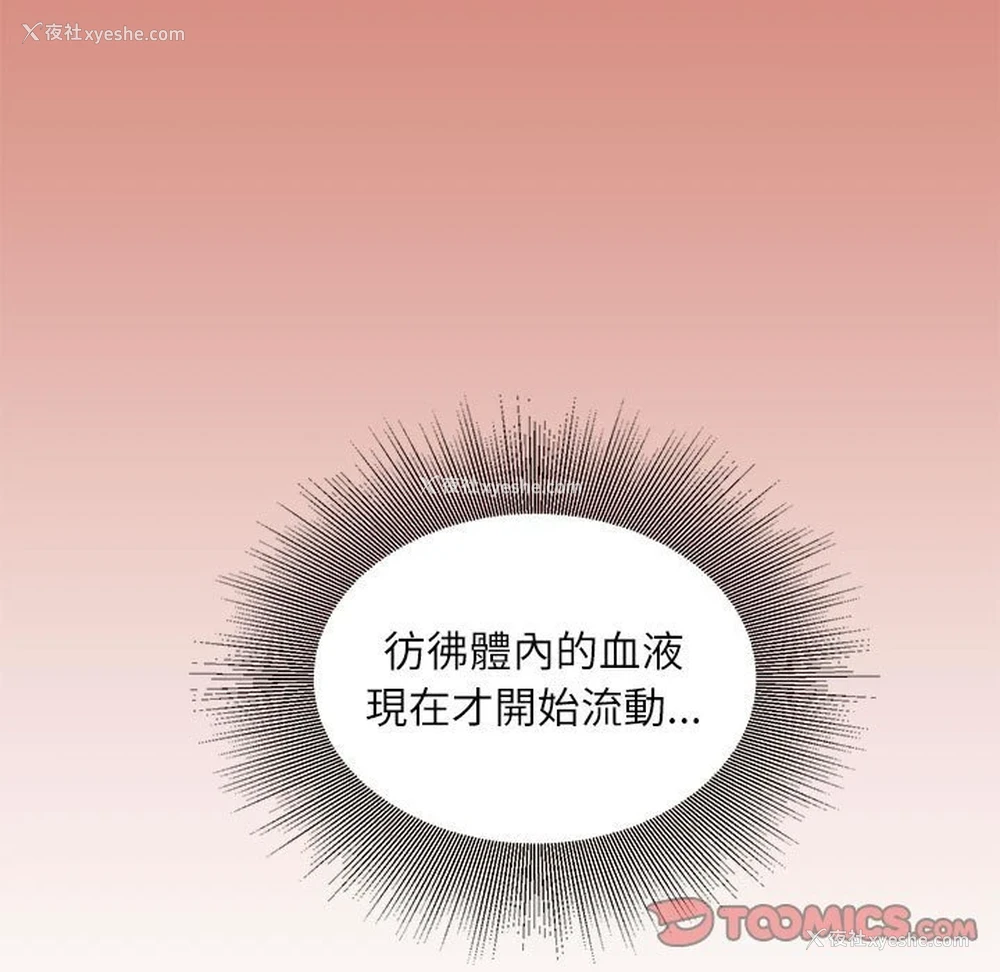30P - 不务正业