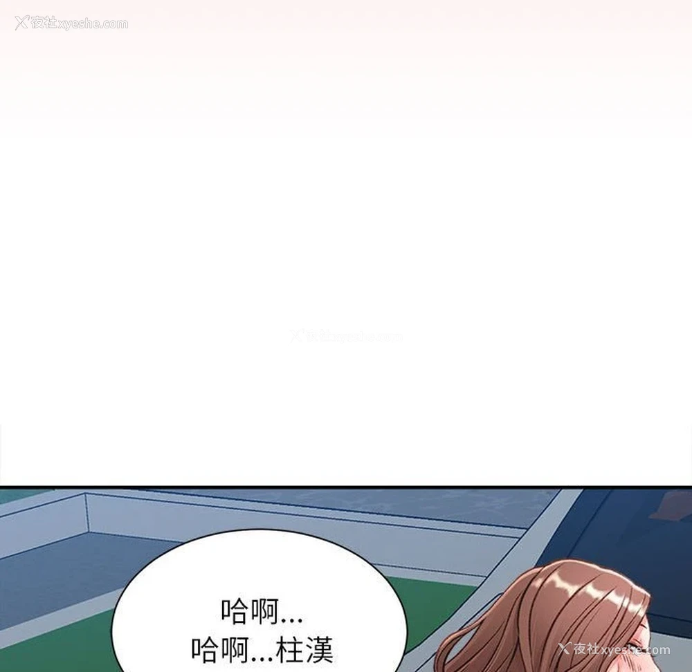 31P - 不务正业