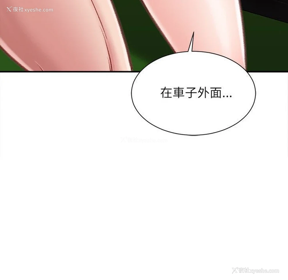 33P - 不务正业