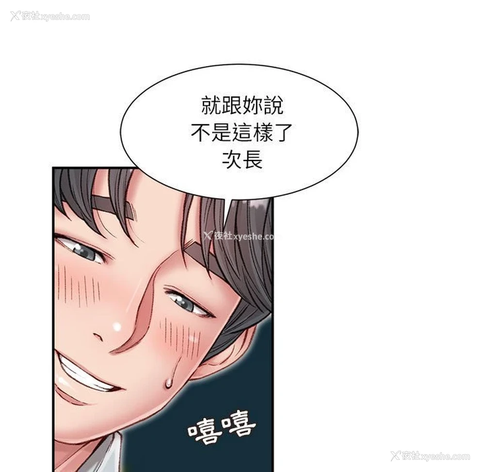 34P - 不务正业