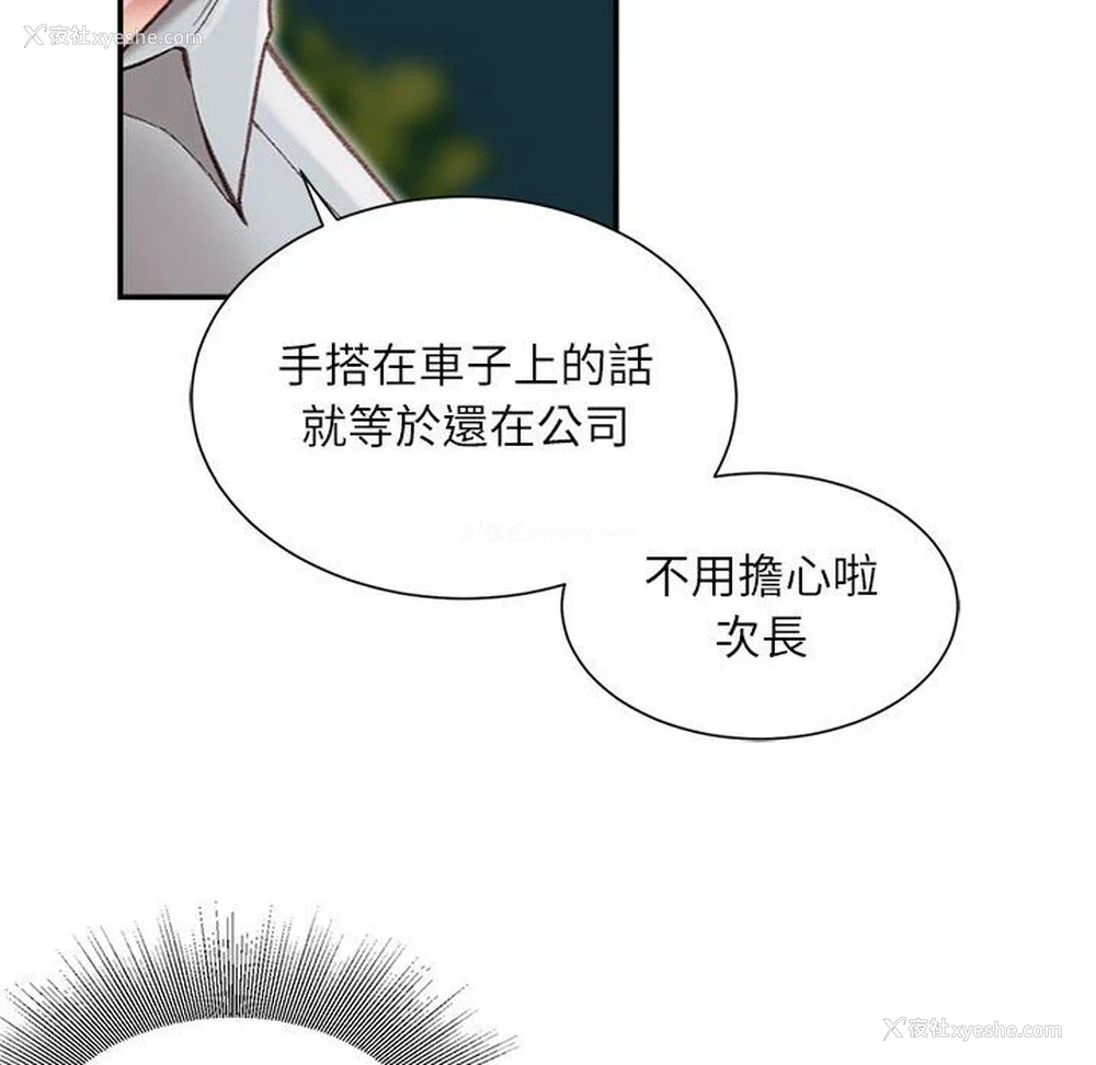 35P - 不务正业