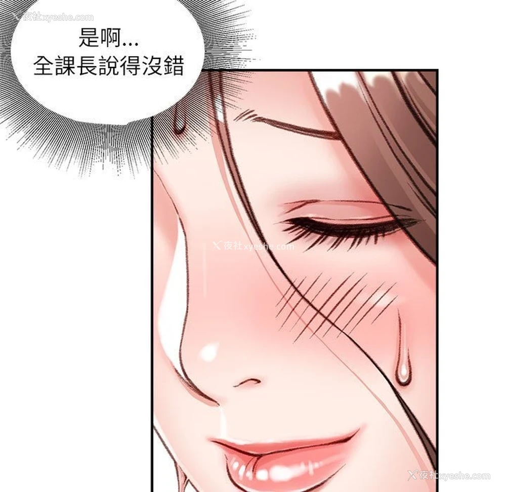 36P - 不务正业