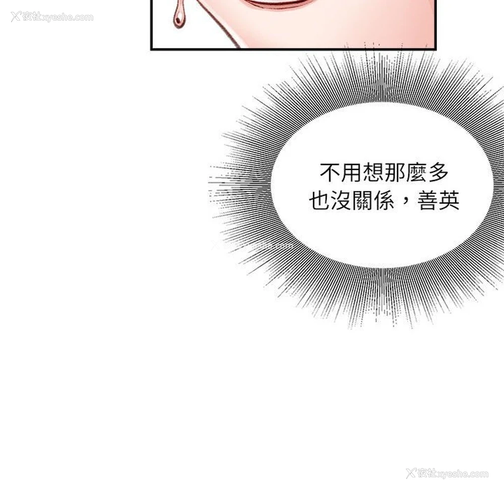 37P - 不务正业